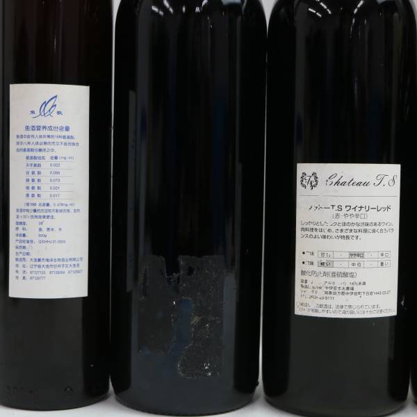 【6本セット】ワイン各種（ルナティコ トレッビアーノ ダブルッツォ 2021 12％ 750ml 等）S24D040091の画像6