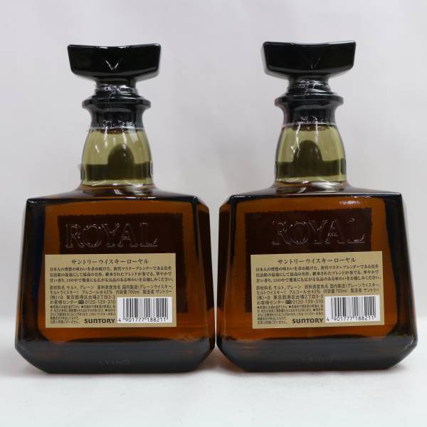 【2本セット】SUNTORY（サントリー）ローヤル SR 43％ 700ml X24D080181の画像4