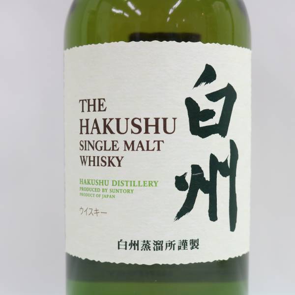 1円~SUNTORY（サントリー）白州 NV 1973 旧 43％ 700ml X24D080145の画像2