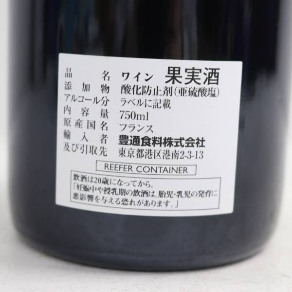 Domaine Fourrier（ドメーヌ フーリエ）ジュヴレ シャンベルタン ヴィエイユ ヴィーニュ 2020 13％ 750ml X24D080206_画像5