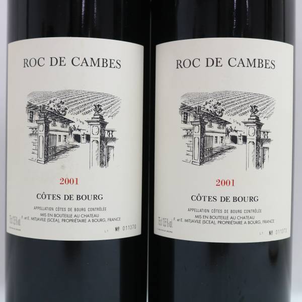 【2本セット】Chateau Roc de Cambes（シャトー ロック ド カンブ）2001 13.5％ 750ml X24D080064_画像2