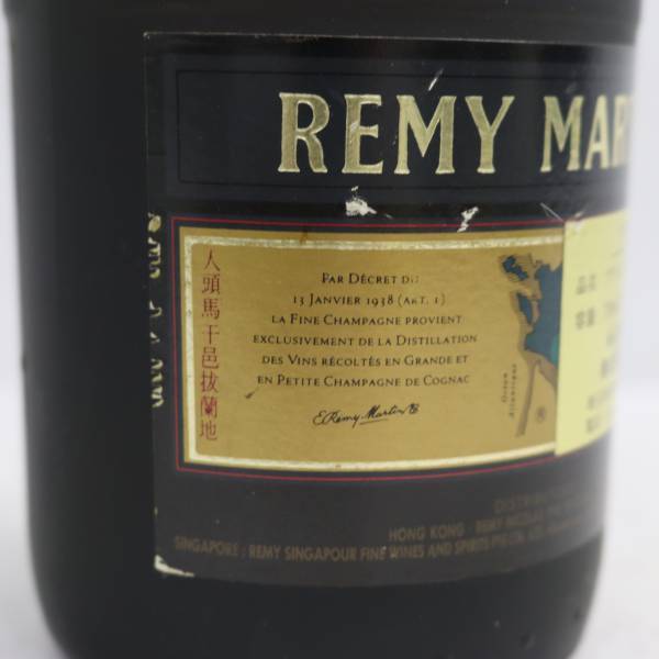 REMY MARTIN（レミーマルタン）VSOP ファイン シャンパーニュ 40％ 700ml ※ラベル破れ I24D050001の画像6