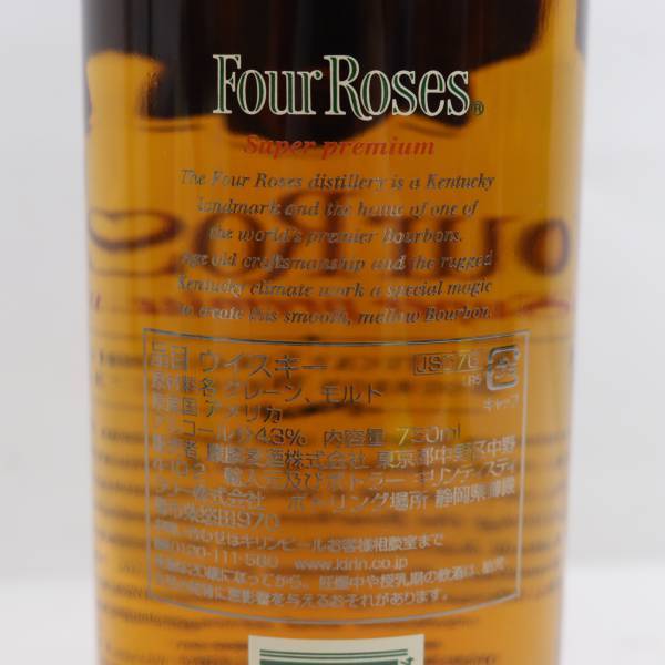 Four Roses（フォアローゼズ）スーパー プレミアム プラチナ 43% 750ml Y24D030007の画像5