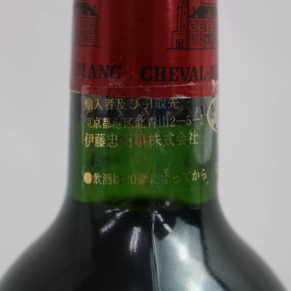 CHATEAU CHEVAL BLANC（シャトー シュヴァル ブラン）1996 13％ 750ml R24C270009_画像5