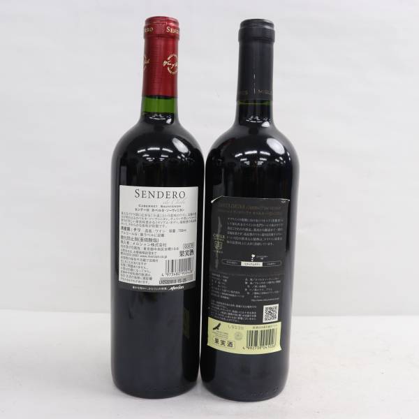 【2本セット】ワイン各種（コンチャイトロ センデーロ カベルネソーヴィニヨン 2010 12.5％ 750ml 等）Y24D020001の画像4