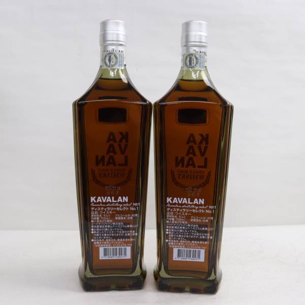 【2本セット】KAVALAN（カバラン）ディスティラリー セレクト No.1 40％ 700ml O24D090055_画像4