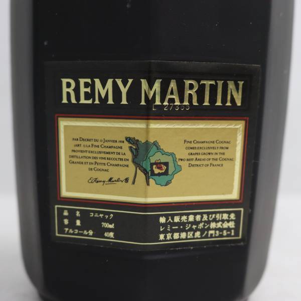 REMY MARTIN（レミーマルタン）QSS スペリオール ヴィエイユ リザーブ 40％ 700ml N24D060023_画像5