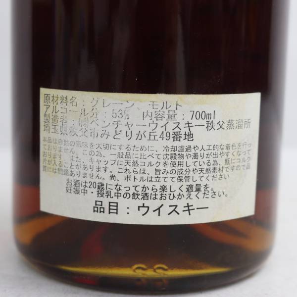 1円~イチローズモルト アメリカンスタイル ミルウォーキーズクラブ 31周年記念ボトル 2006-2021 53％ 700ml T24D060031の画像5