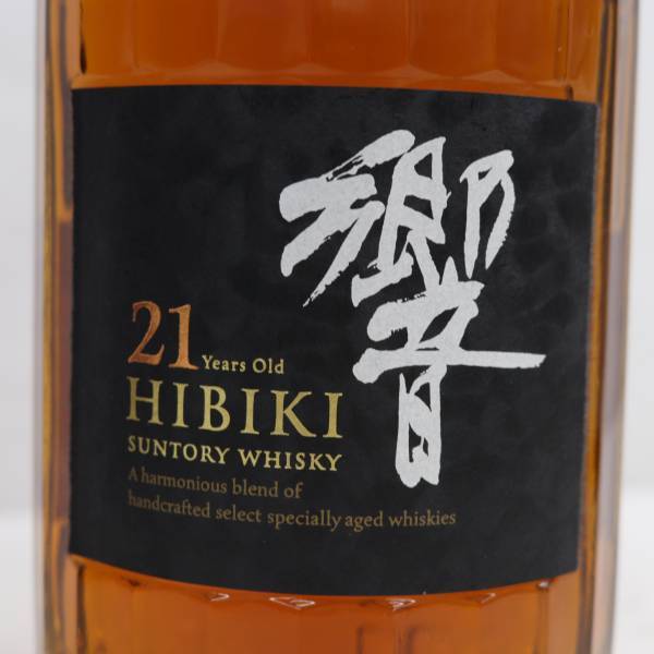 1円~SUNTORY（サントリー）響 21年 43％ 700ml M24D050006_画像2