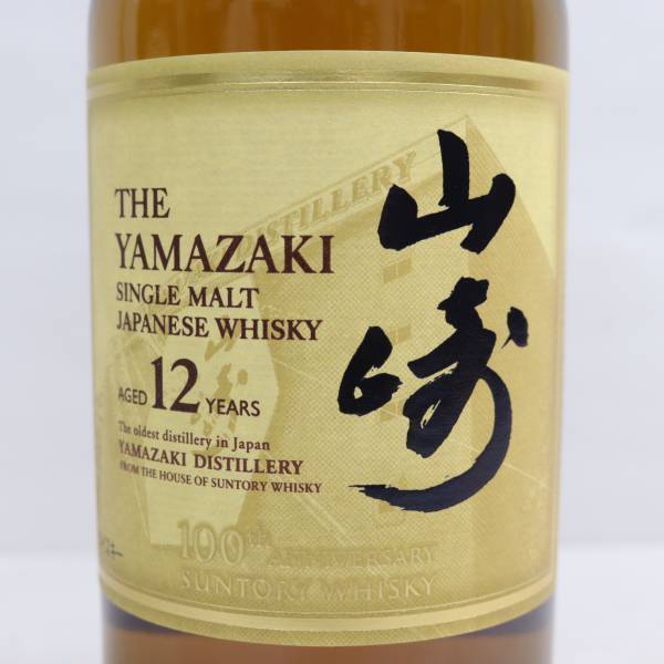 1円~ SUNTORY（サントリー）山崎 12年 100周年記念 43％ 700ml X24D080058の画像2