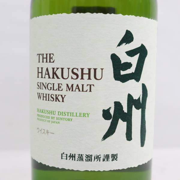 1円~ SUNTORY（サントリー）白州 NV 1973 旧 43％ 700ml X24D110008_画像2