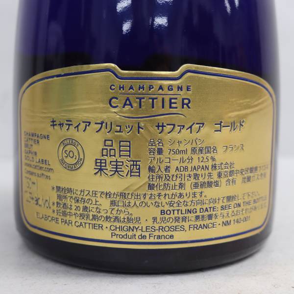 CATTIER（キャティア）ブリュット サファイア ゴールド 12.5％ 750ml S24D080006_画像5