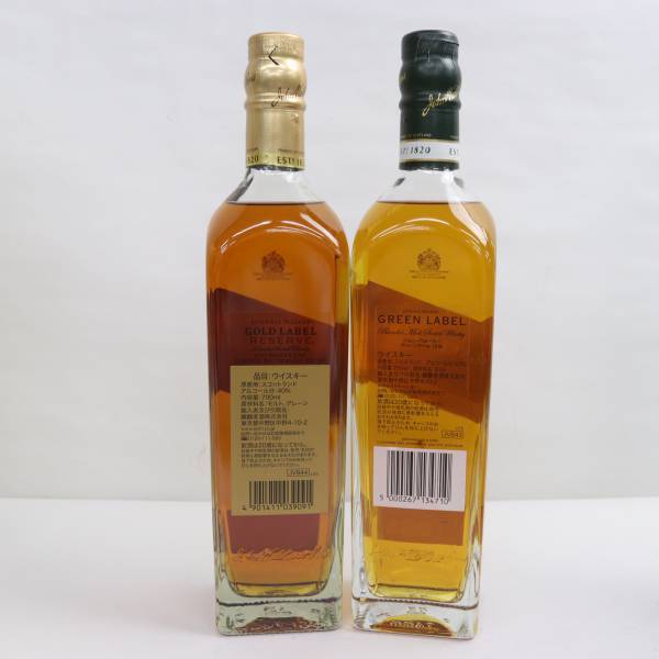 【2本セット】JOHNNIE WALKER（ジョニーウォーカー）各種（ゴールド ラベル リザーブ 40% 700ml 等）N24D090076の画像4