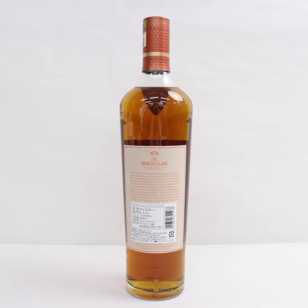 The MACALLAN（マッカラン）ハーモニー コレクション リッチ カカオ 44％ 700ml N24D080074_画像4