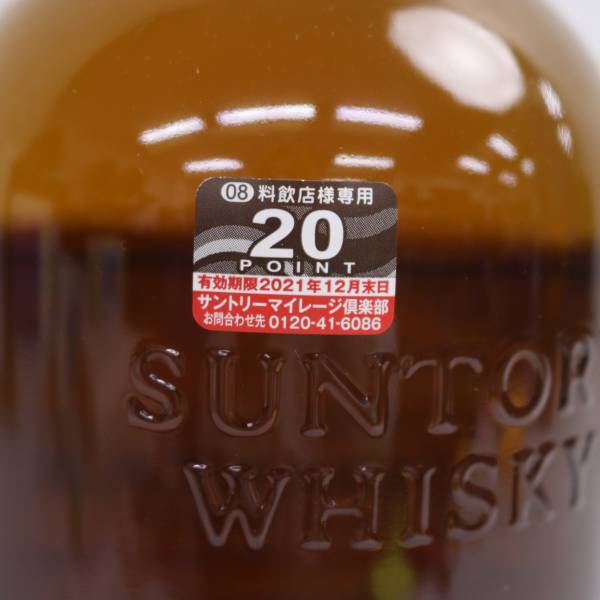 1円~SUNTORY（サントリー）山崎 12年 43％ 700ml U24D090004の画像6