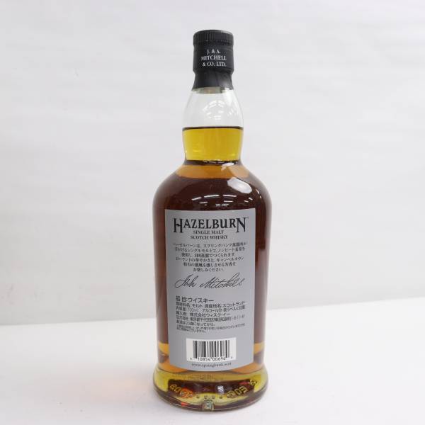 1円~HAZELBURN（ヘーゼルバーン）21年 43.2％ 700ml T24D040187の画像4