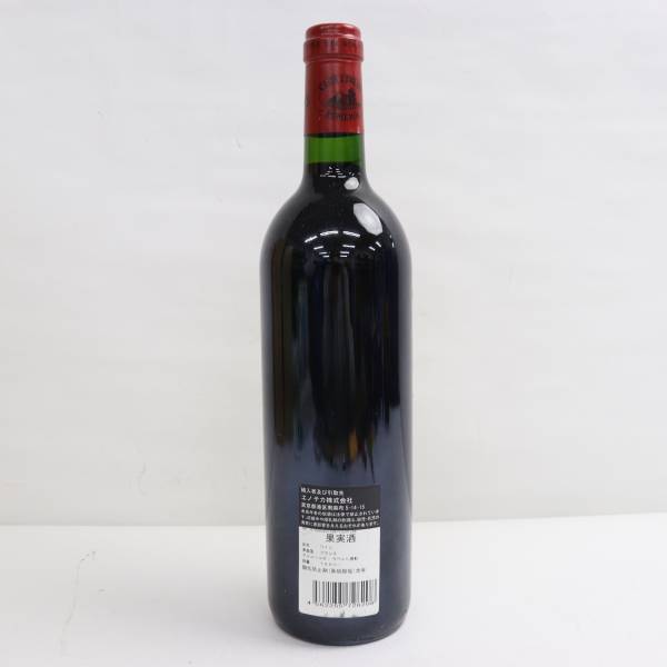 Chateau CLOS L’EGLISE（シャトー クロ レグリーズ）1996 12.5％ 750ml T24D070045の画像4