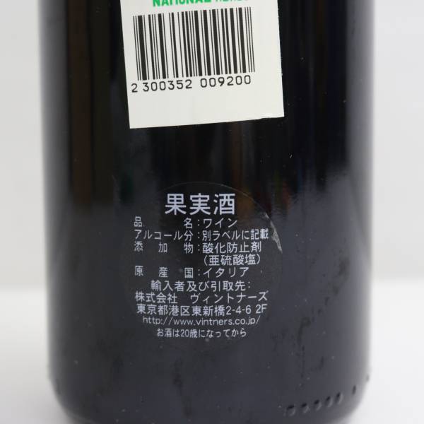 BIBI GRAETZ（ビービーグラーツ）テスタマッタ トスカーナ 2003 14.5％ 750ml T24D080068_画像5