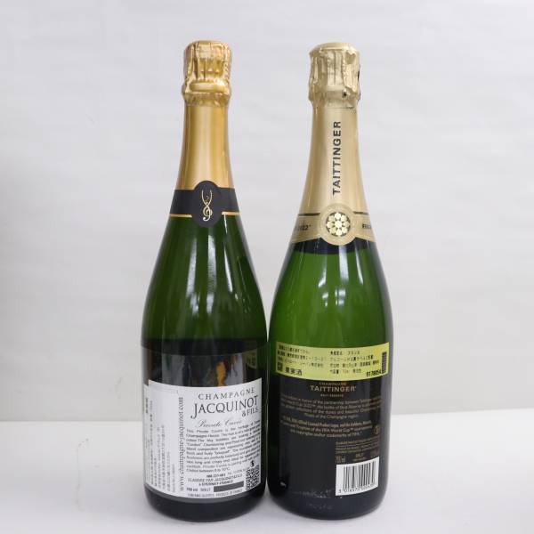 【2本セット】シャンパン各種（テタンジェ ブリュット レゼルヴ FIFAボトル 2022 12.5％ 750ml 等）N24D140016の画像4