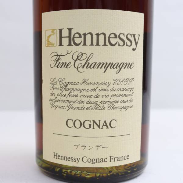 Hennessy（ヘネシー）VSOP スリム グリーンボトル 40％ 700ml X24D150097_画像2