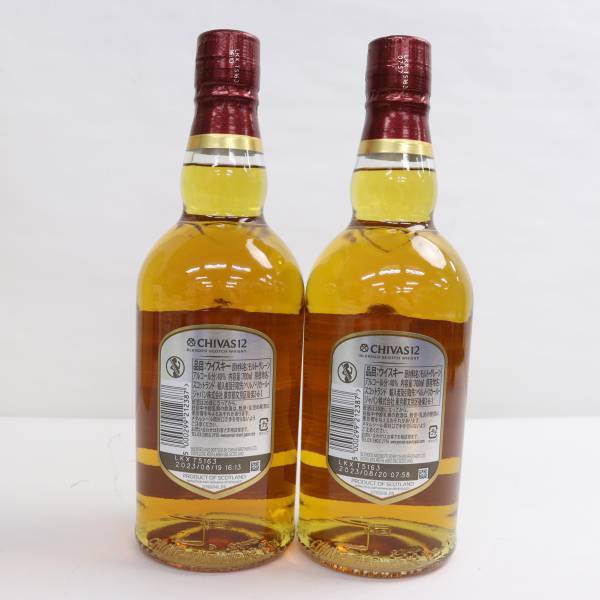 【2本セット】CHIVAS REGAL（シーバス リーガル）12年 40% 700ml X24D150079の画像4