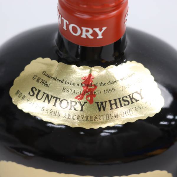 【2本セット】SUNTORY（サントリー）オールド各種（干支ボトル 子歳 43％ 760ml 等）D24D130005の画像5