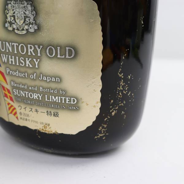 【2本セット】SUNTORY（サントリー）オールド各種（干支ボトル 子歳 43％ 760ml 等）D24D130005の画像8