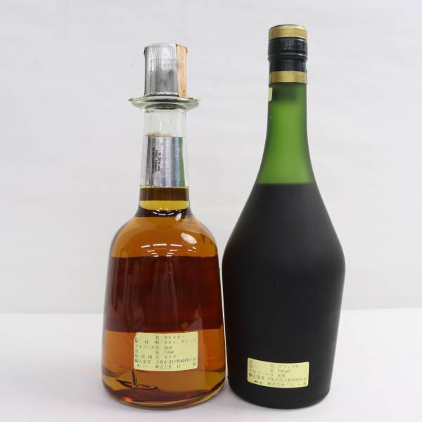【2本セット】アルコール各種（デ ジョンカー ナポレオン リザーブ 40％ 700ml 等）D24D130012の画像4