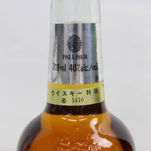 【2本セット】アルコール各種（デ ジョンカー ナポレオン リザーブ 40％ 700ml 等）D24D130012の画像6