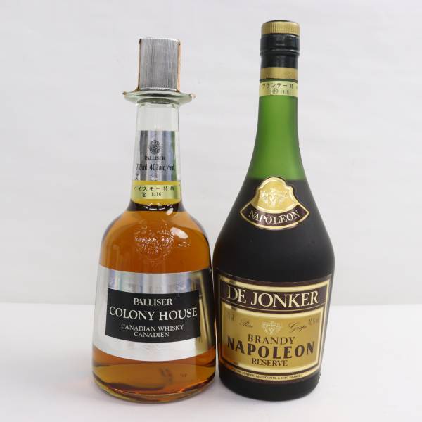 【2本セット】アルコール各種（デ ジョンカー ナポレオン リザーブ 40％ 700ml 等）D24D130012の画像1