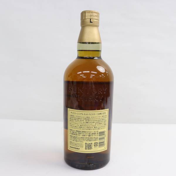 SUNTORY（サントリー）山崎 12年 43％ 700ml E24D090003の画像4