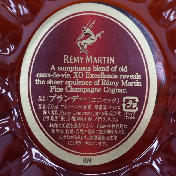 REMY MARTIN（レミーマルタン）XO エクセレンス クリアボトル 40％ 700ml R24D160017の画像5