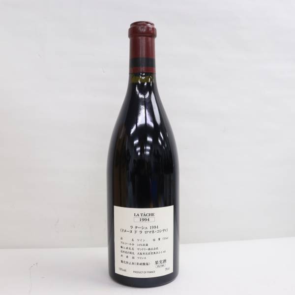 DRC LA TACHE（ラ ターシュ）1994 サントリー 13％ 750ml ※ラベルキズ G24D120010の画像4