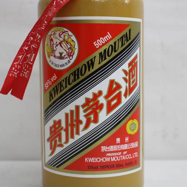 貴州茅台酒（マオタイシュ）天女ラベル 茶ボトル 陶器 2021 53％ 500ml（重量961g）X24C180004の画像2