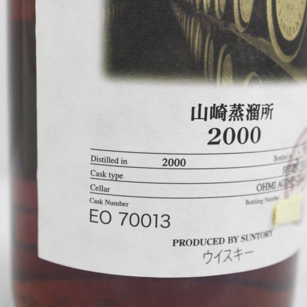 SUNTORY（サントリー）山崎蒸留所 シングルカスク 2000-2012 シェリーバット 58% 700ml N22L130013の画像6