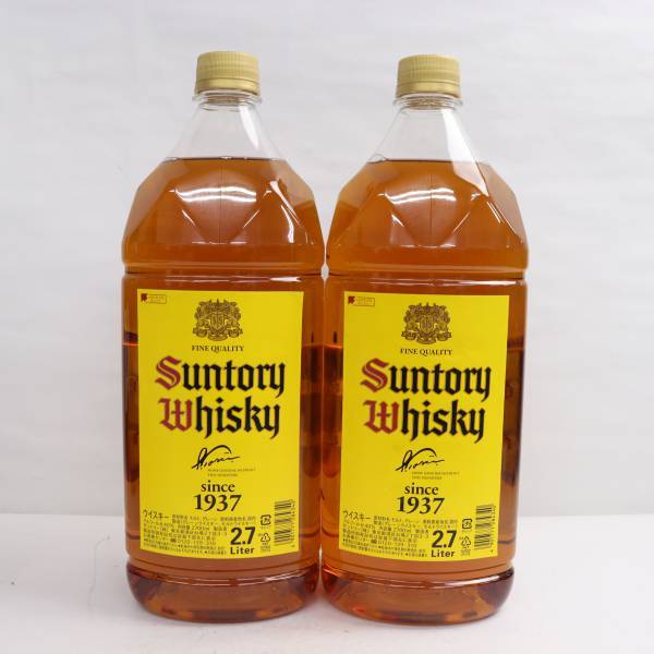 【2本セット】SUNTORY（サントリー）角 40％ 2700ml O24D180114の画像1