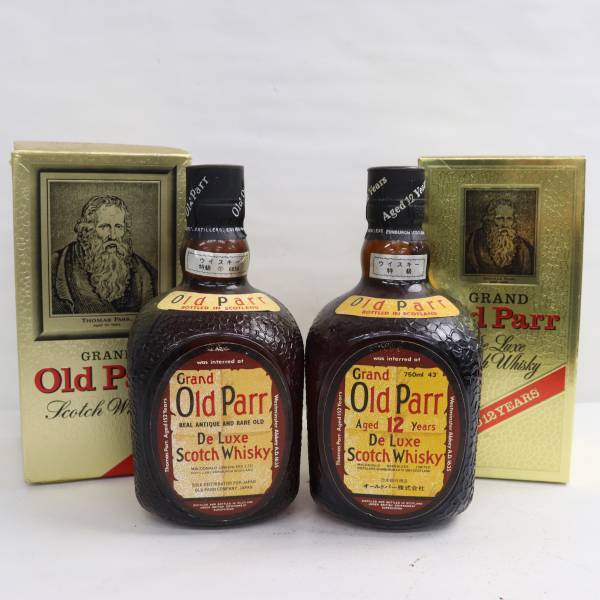 【2本セット】Grand Old Parr（グランド オールド パー）各種（12年 デラックス 43％ 750ml 等）X24D170043の画像1