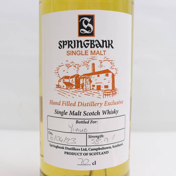 SpringBank（スプリング バンク）ハンドフィル 58.9％ 700ml T24D090044の画像2