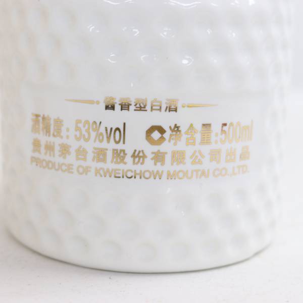 1円~貴州茅台 高尓夫酒 ゴルフ酒 陶器 53% 500ml 陶器（重量 1088g）G24D010002の画像6