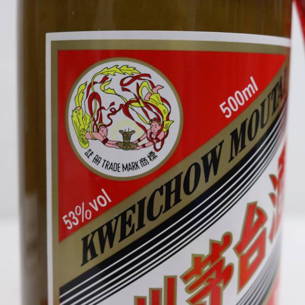 1円~貴州茅台酒 天女 2021 53% 500ml 茶陶器（重量 929g）W24D170010_画像7