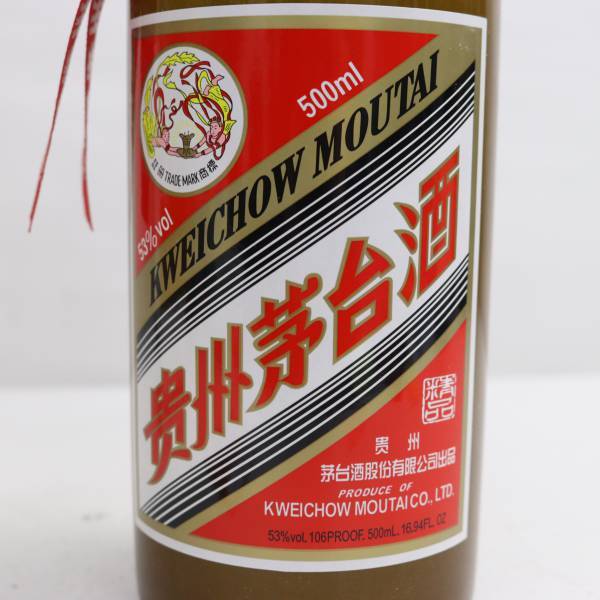 1円~貴州茅台酒 天女 2021 53% 500ml 茶陶器（重量 929g）W24D170010の画像2