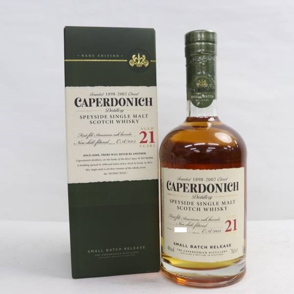 CAPERDONICH（キャパドニック）21年 スモール バッチ リリース 40％ 700ml V24D060008の画像1