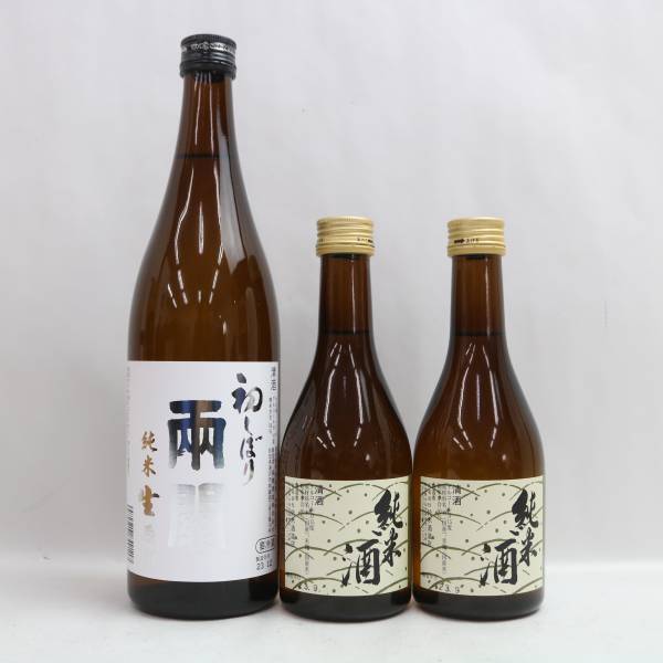 【3本セット】日本酒各種（秀よし 純米酒 15度 300ml 製造23.09 等）X24C040099の画像1