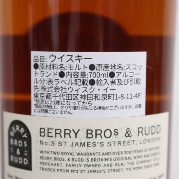 Berry Bros.&Rudd（ベリーブラザーズ＆ラッド）グレンマレイ ホグスヘッド レッド ワイン フィニッシュ 2008-2023 54.2% 700ml X24C080025の画像5