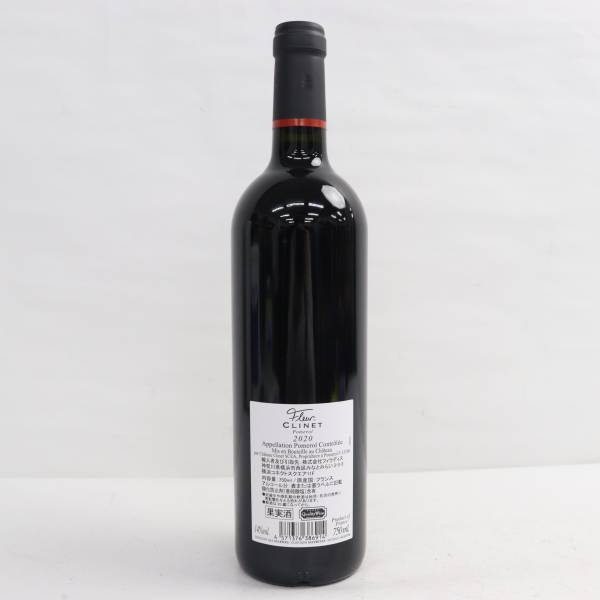 CHATEAU CLINET（シャトー クリネ）フルール ド クリネ 2020 14％ 750ml X24C080068の画像4