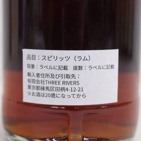 1円~ザ ウイスキー エージェンシー ダイアモンド アートワーク ガイアナ ラム 黒キャップ 18年 2003-2022 53.1% 700ml X24C150009の画像5