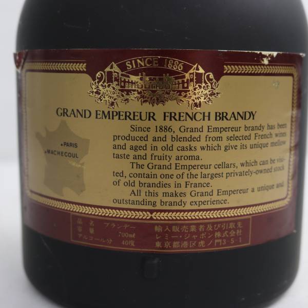 GRAND EMPEREUR（グランドエンペラー）ナポレオン 40％ 700ml S24D150017の画像5