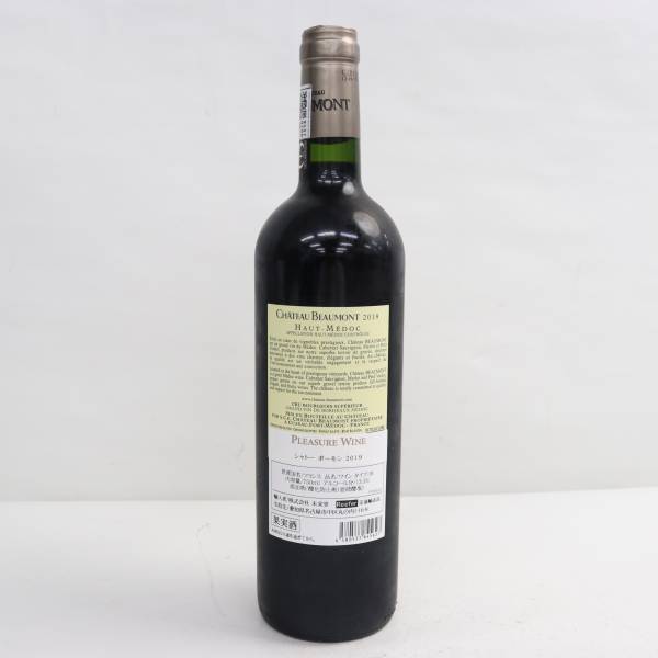 CHATEAU BEAUMONT（シャトー ボーモン）2019 13.5％ 750ml S24D140026_画像4