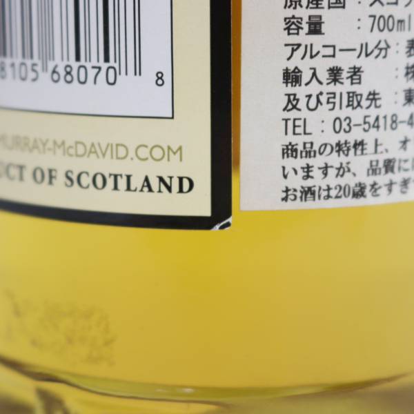 MURRAY McDAVID（マーレイ マクダヴィッド）リトルミル 18年 ミッションゴールド 1990-2008 53.5% 700ml ※オリ有り R24D200003_画像8