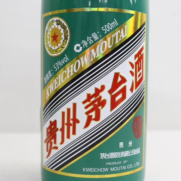 1円~貴州茅台酒（マオタイシュ）五星麦 干支ボトル 壬寅虎年 2022 53％ 500ml（重量 954g）W24D170013の画像2